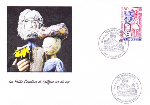 Marionnettes Duc et Duchesse Aymon
vues par Jacques Félix créateur de la troupe des Petits Comédiens de Chiffons