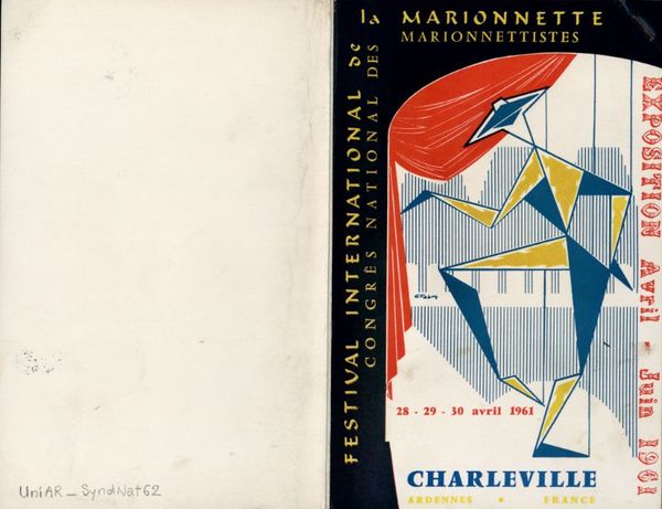 Couverture du bulletin n° 11 Janvier 1962
du Syndicat National des Guignolistes et Marionnettistes Français
reprenant l'affiche officielle du 1er Festival International de Marionnettes
Le Portail des Arts de la Marionnette